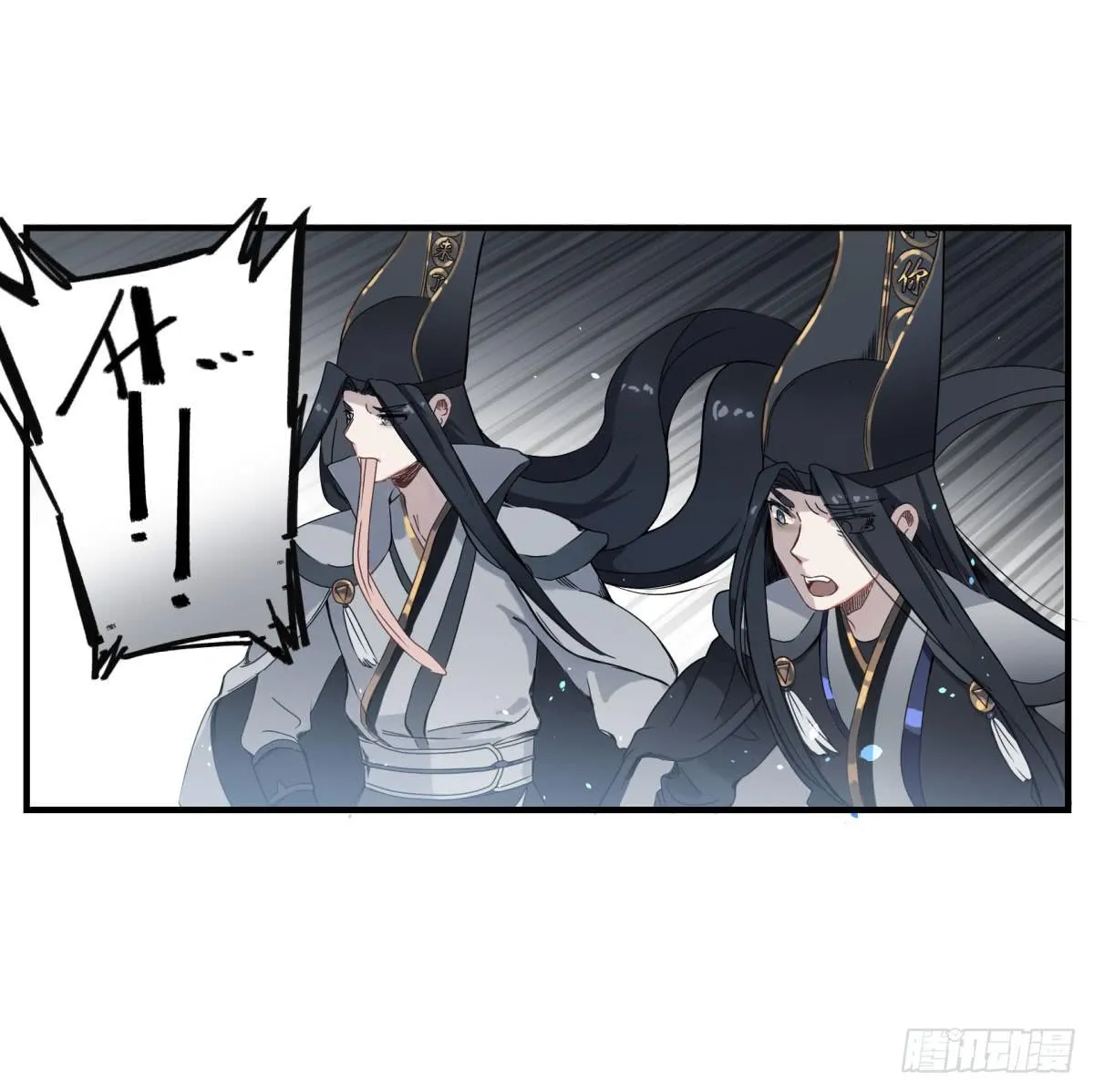 虚假的爱情故事 第89页