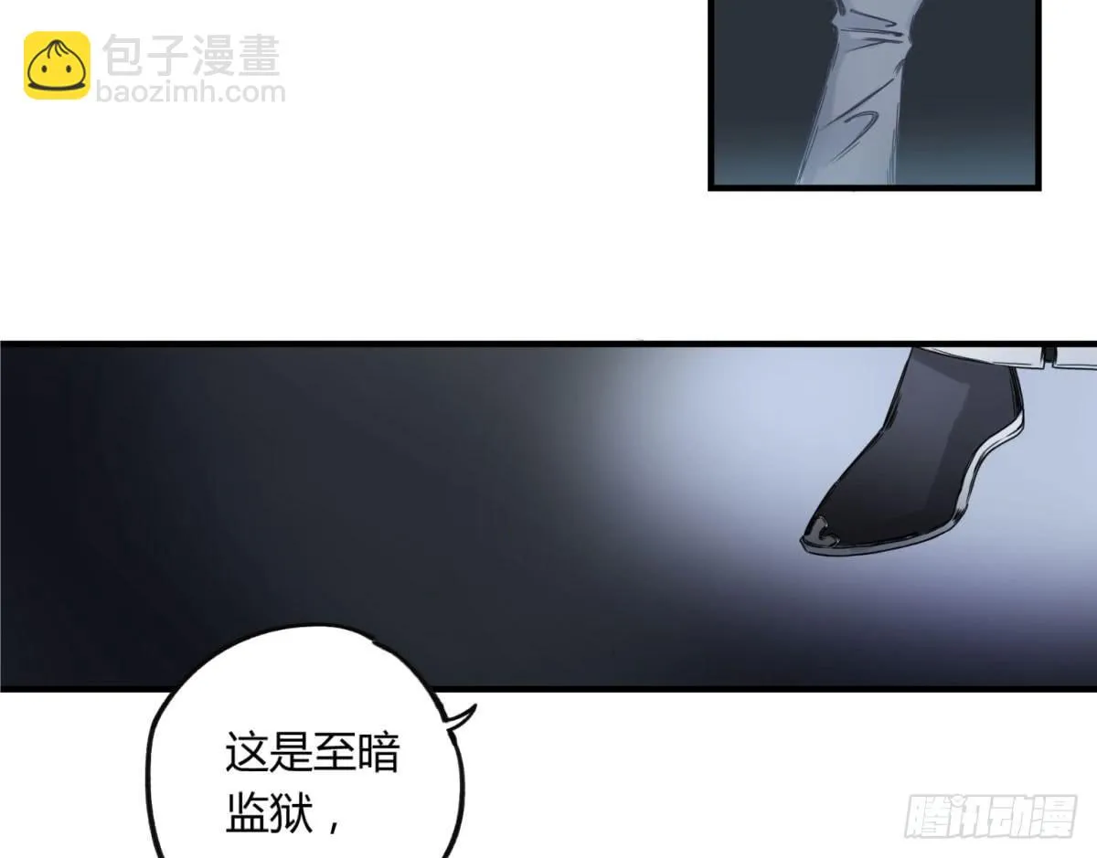 虚假的爱情故事 第105页