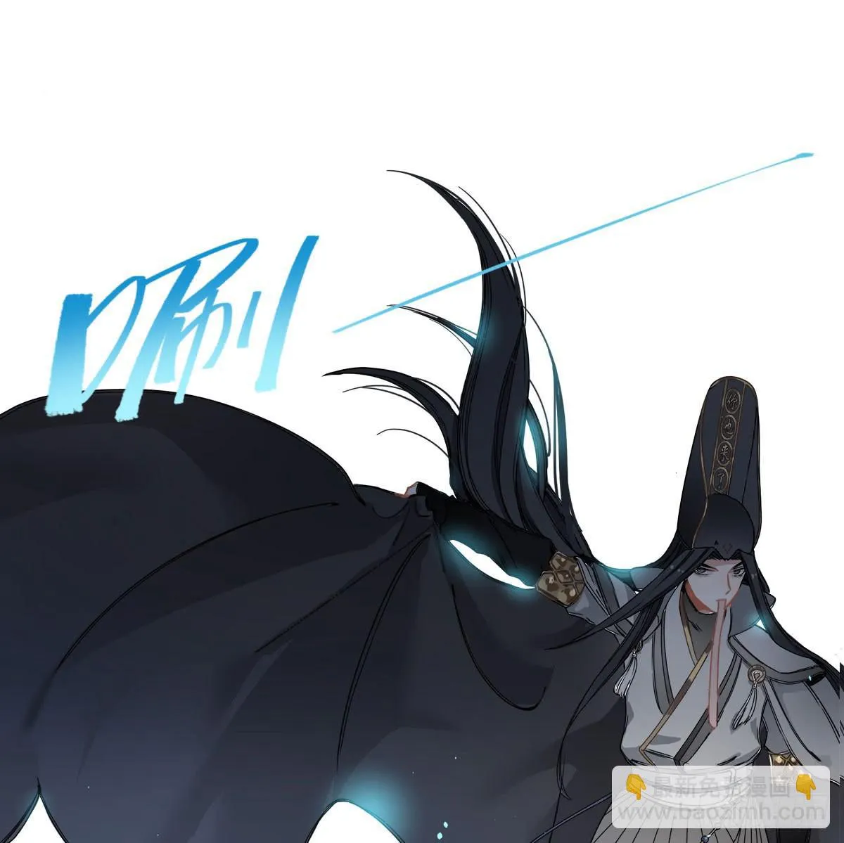 虚假的爱情故事 第112页
