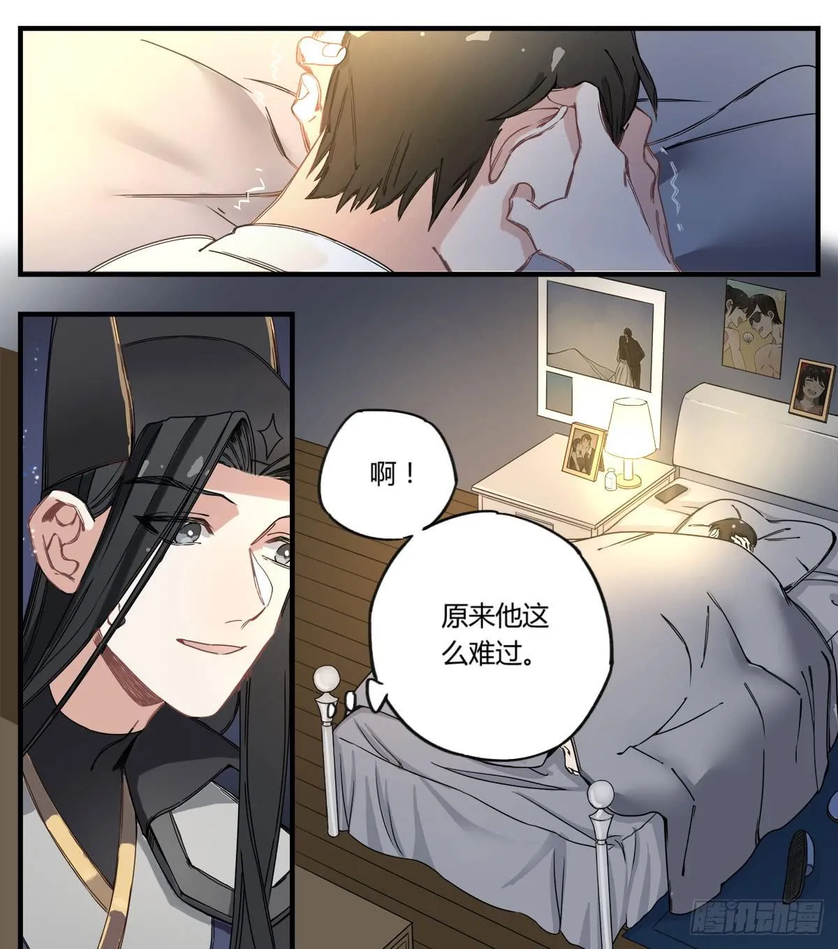 虚假的爱情故事 第115页