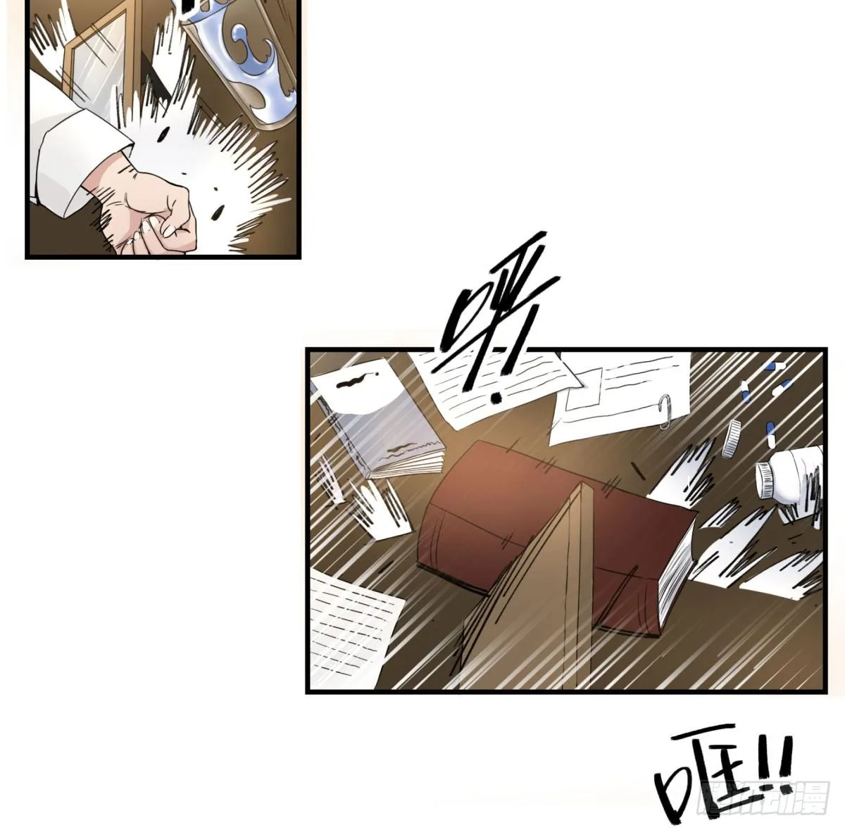 虚假的爱情故事 第118页