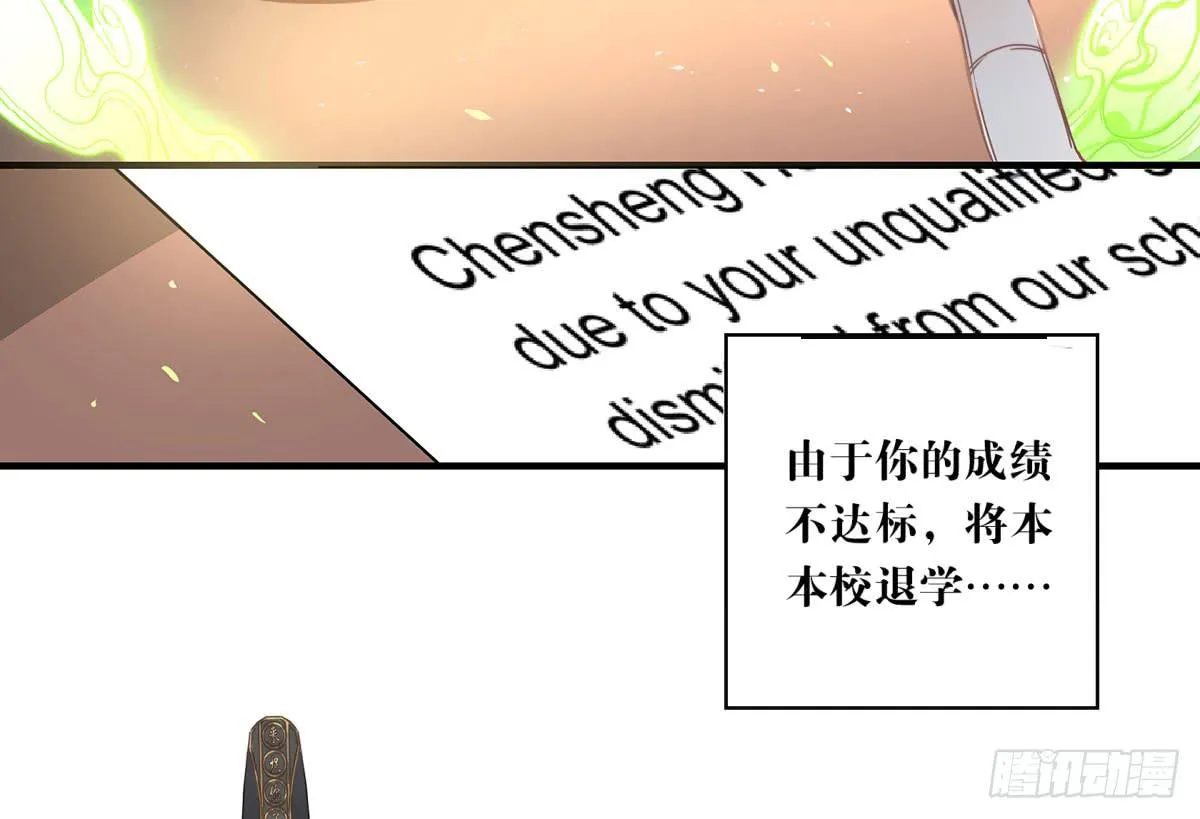 虚假的爱情故事 第130页