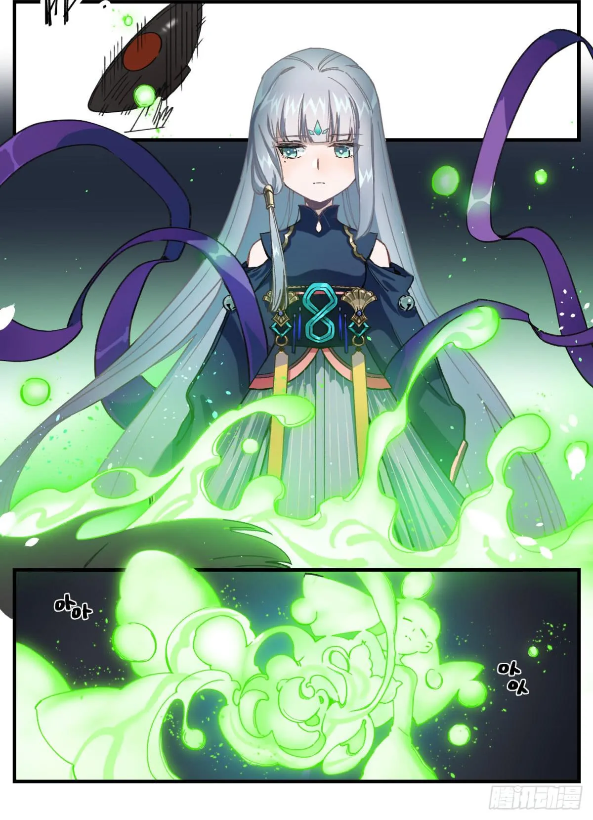 虚假的爱情故事 第175页