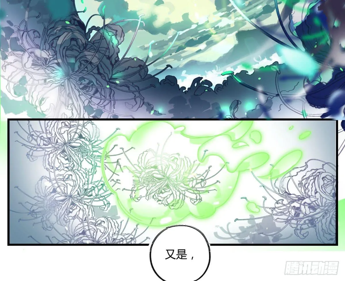 虚假的爱情故事 第180页