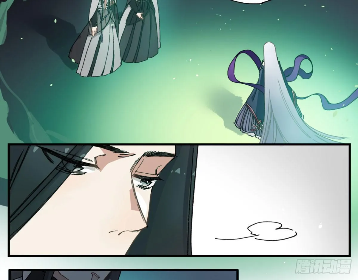 虚假的爱情故事 第183页