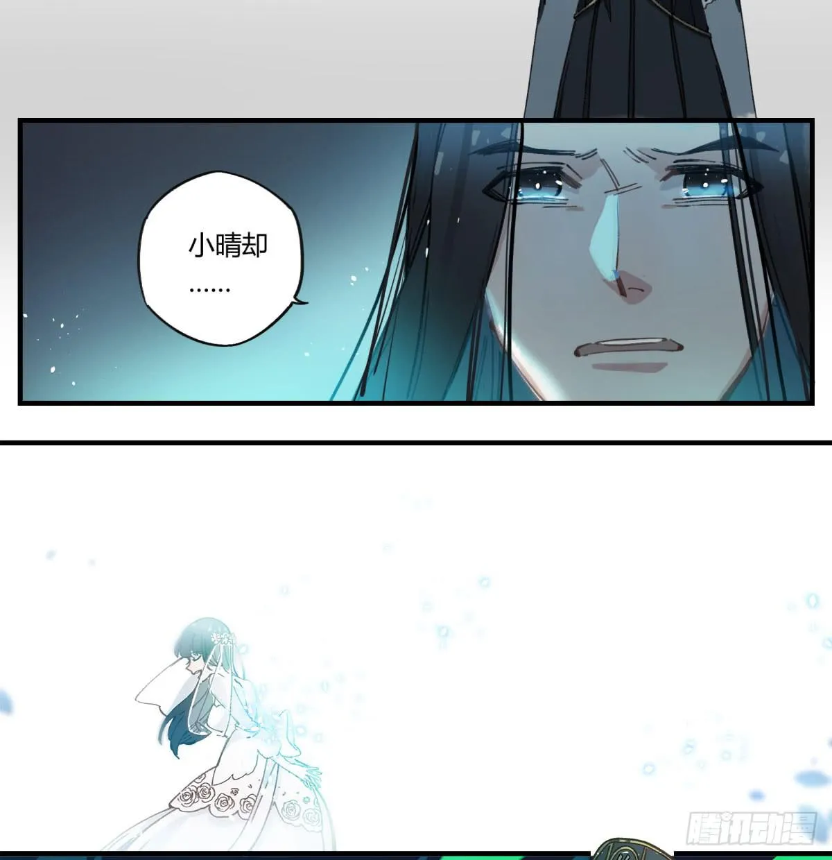 虚假的爱情故事 第189页