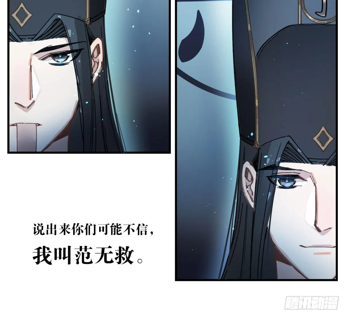 虚假的爱情故事 第196页
