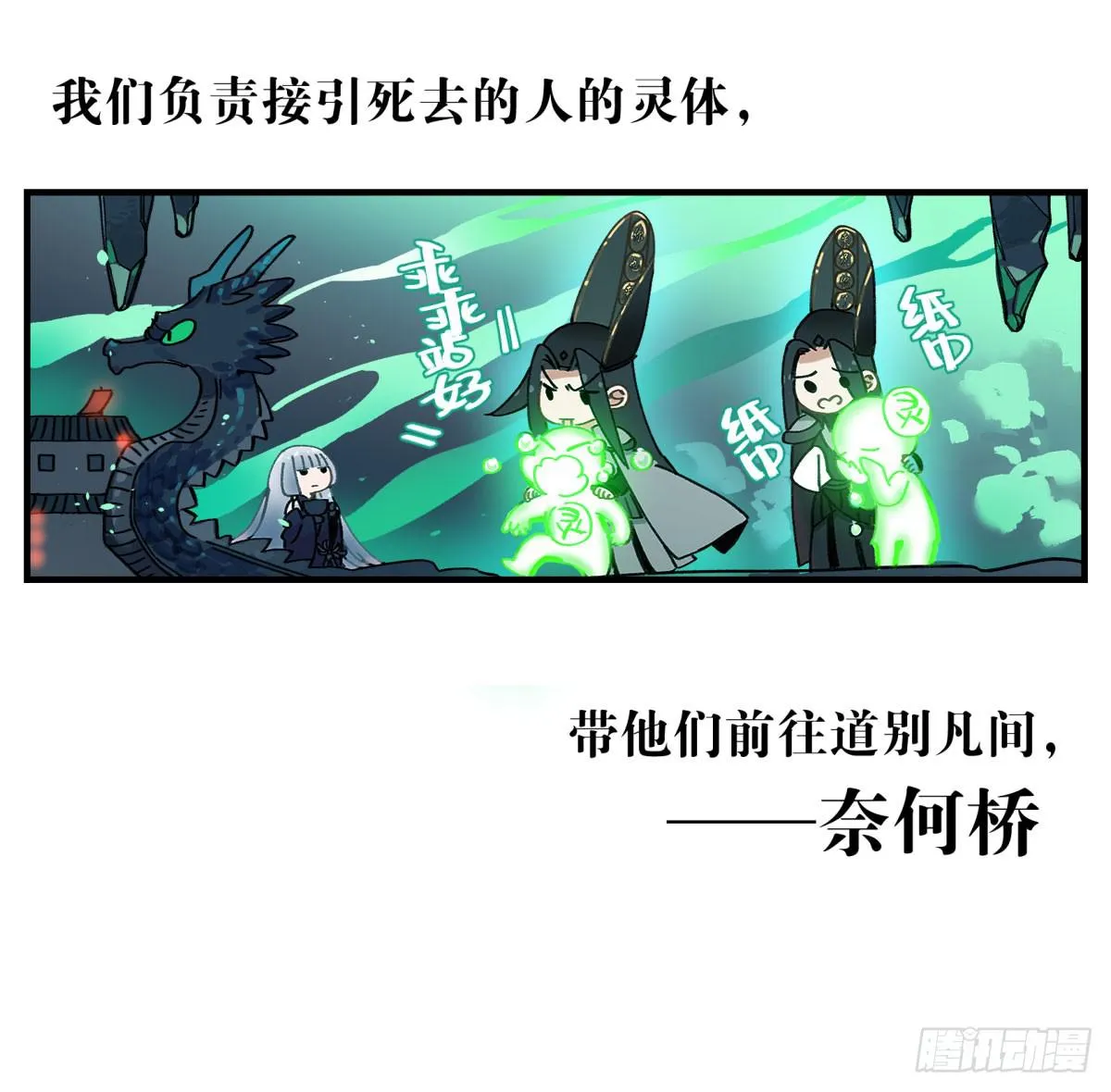 虚假的爱情故事 第197页