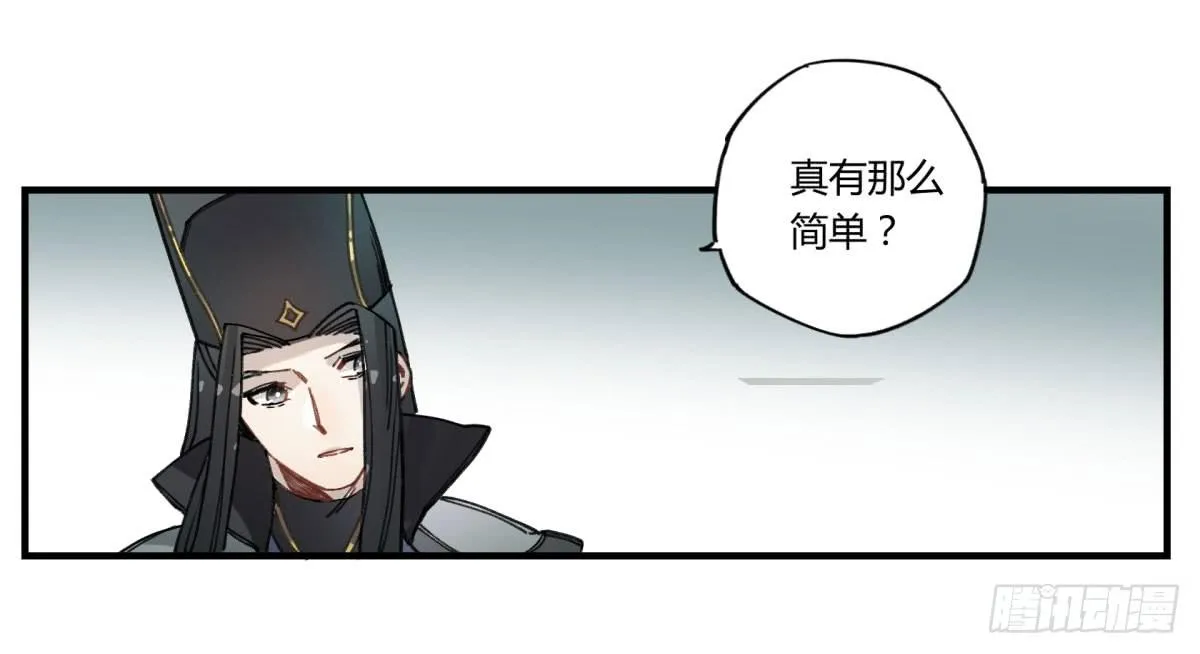 虚假的爱情故事 第198页