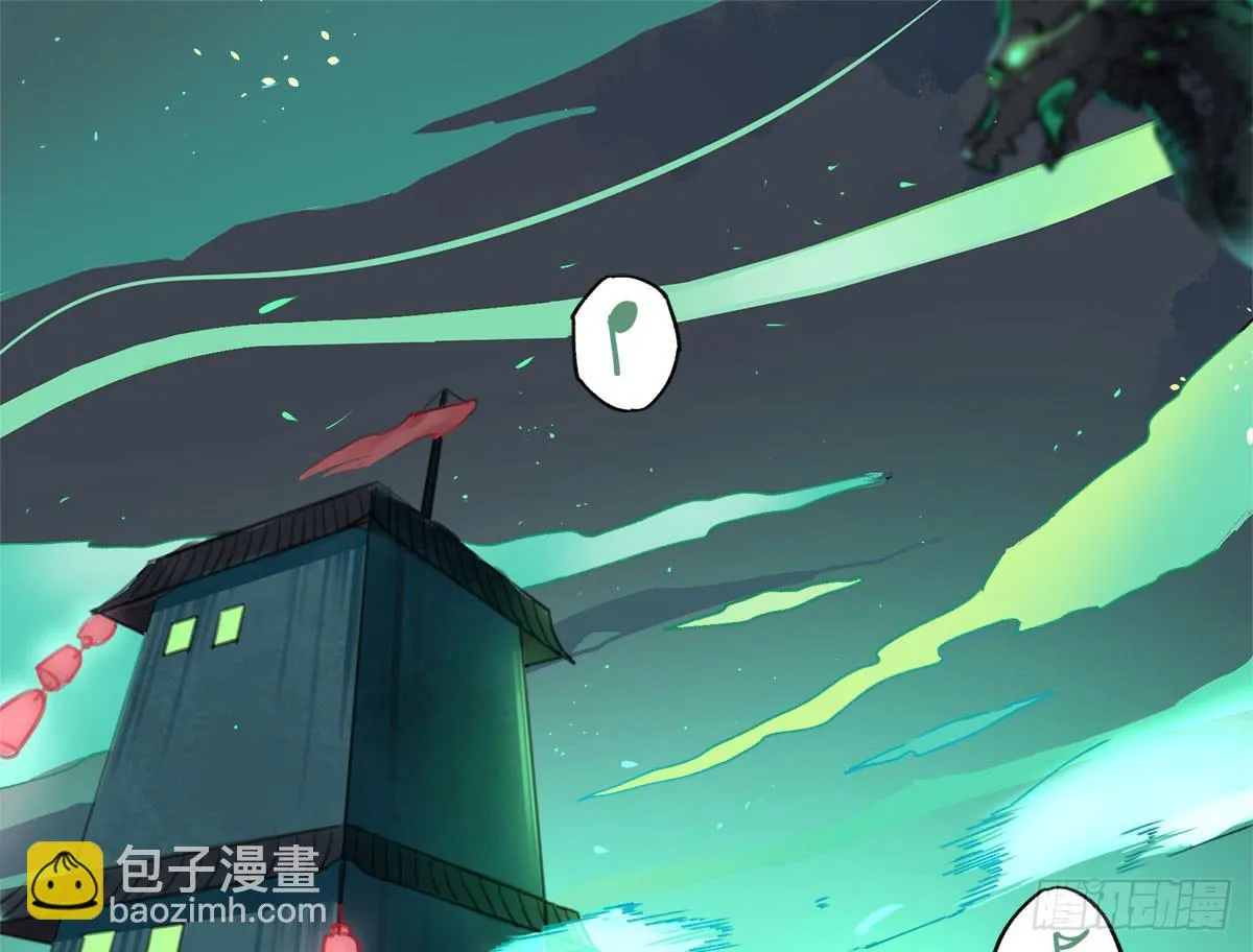 没有灵体的男人 第2页