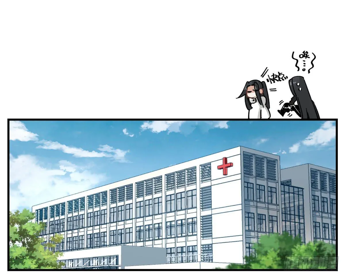 没有灵体的男人 第16页
