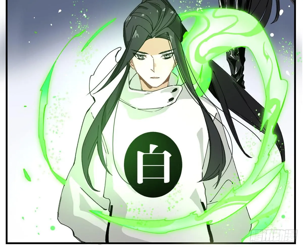 没有灵体的男人 第28页