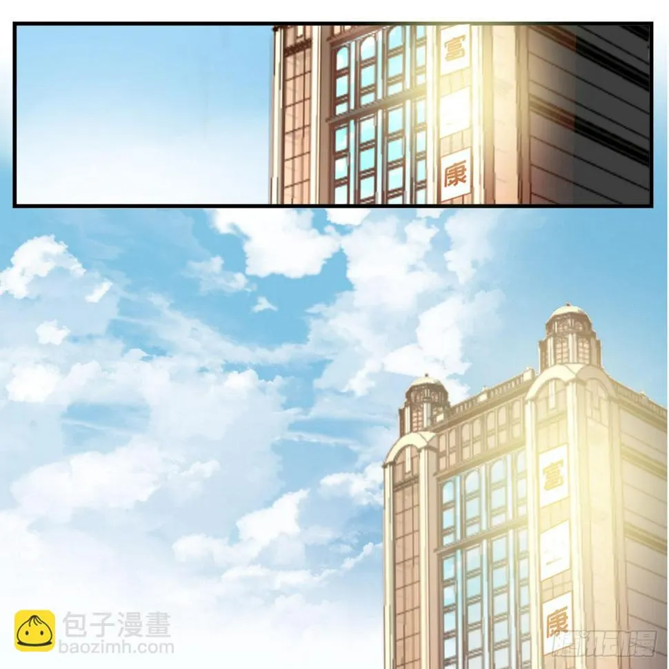 没有灵体的男人 第29页