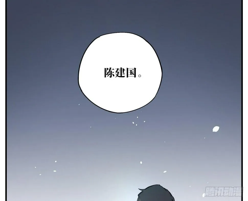 原来 我在人间白走了一遭 第7页