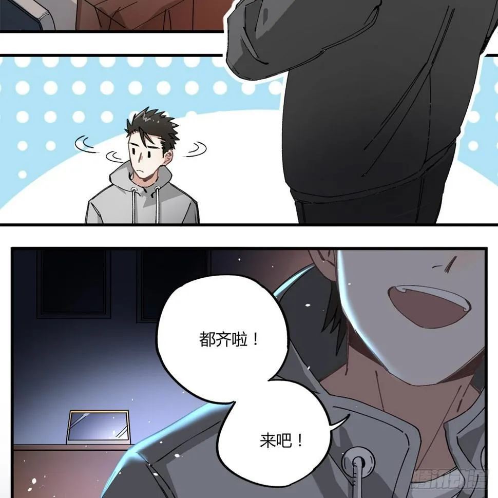 原来 我在人间白走了一遭 第13页