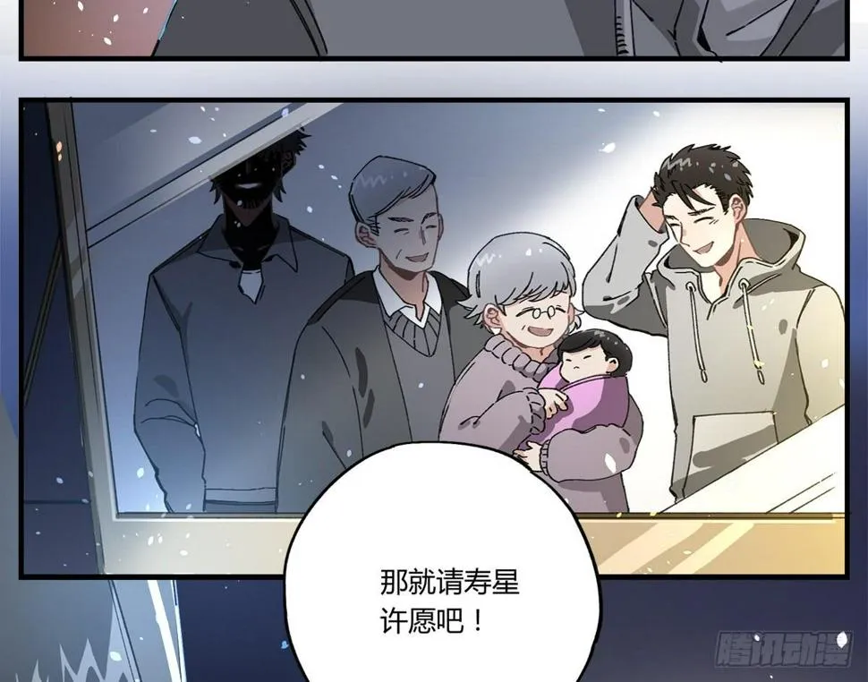 原来 我在人间白走了一遭 第14页