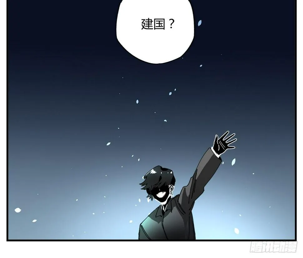 原来 我在人间白走了一遭 第28页