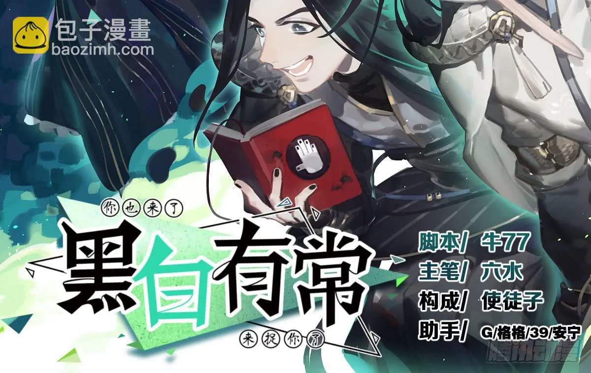 深刻到被遗忘的初恋 第2页