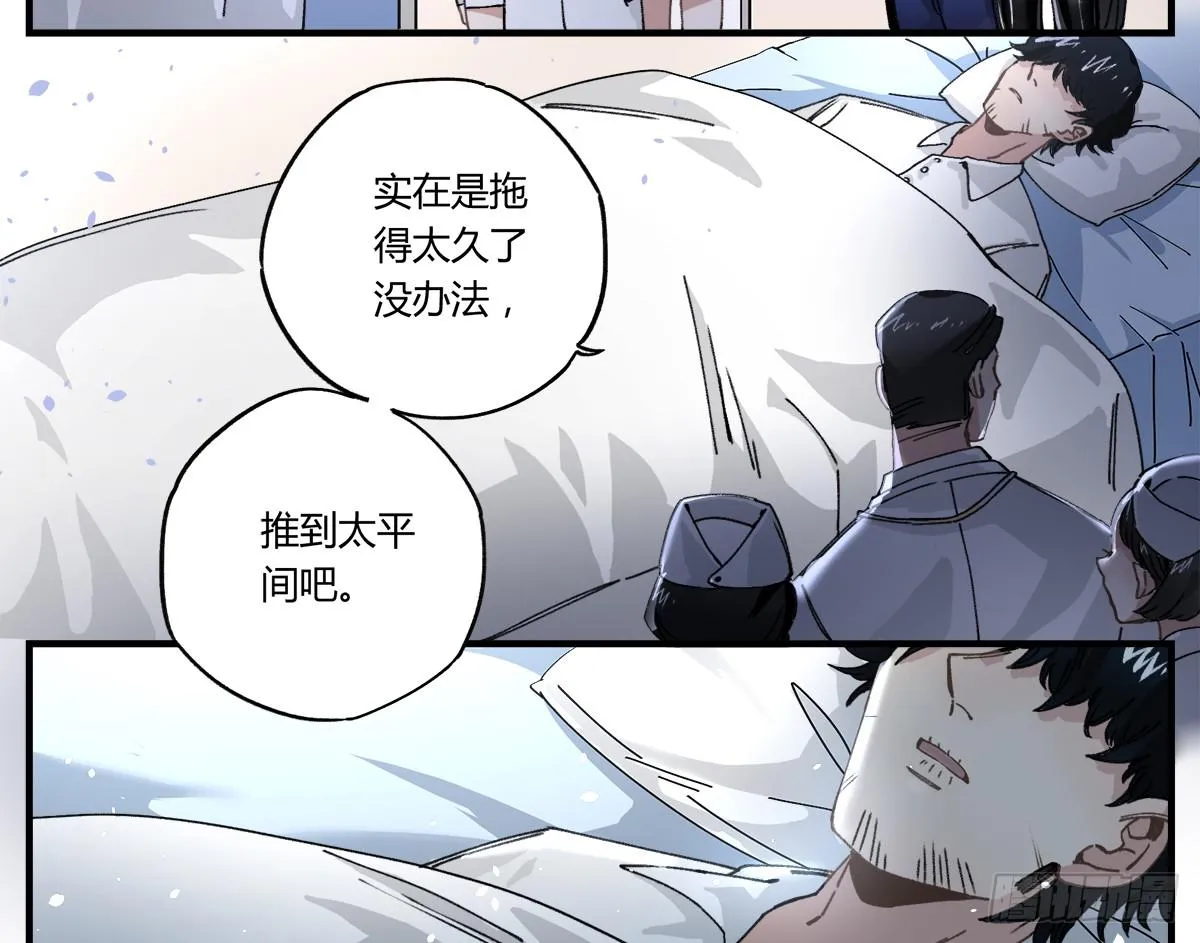 深刻到被遗忘的初恋 第4页