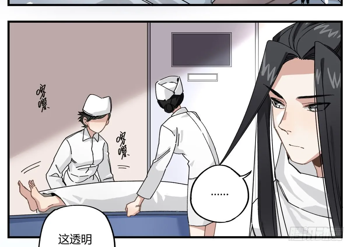深刻到被遗忘的初恋 第5页