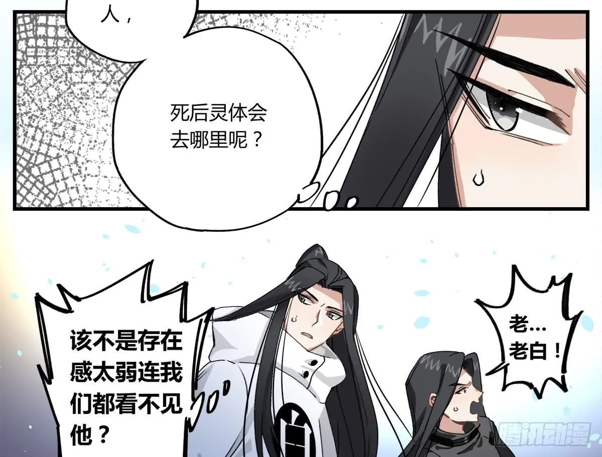 深刻到被遗忘的初恋 第6页