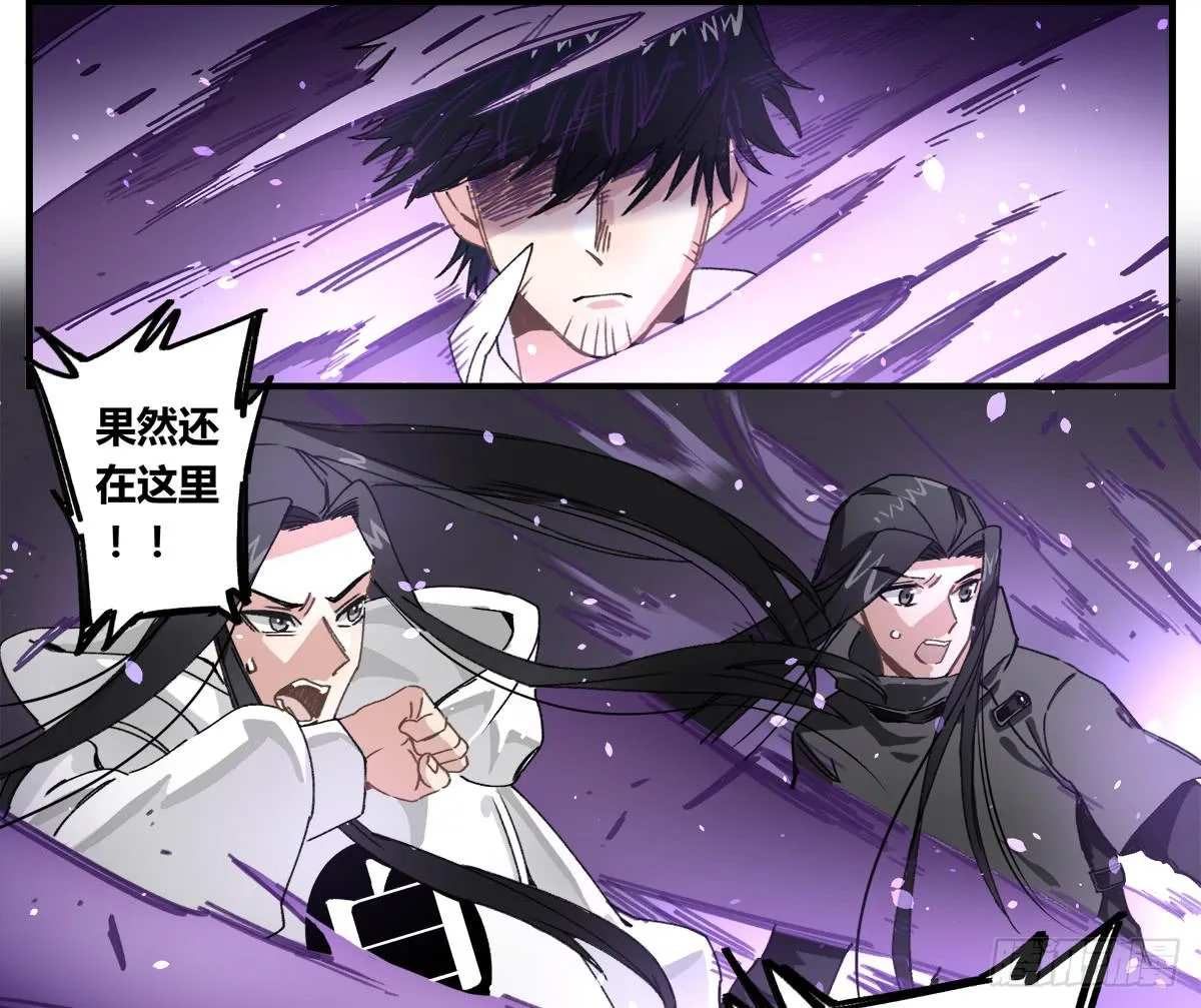 深刻到被遗忘的初恋 第13页