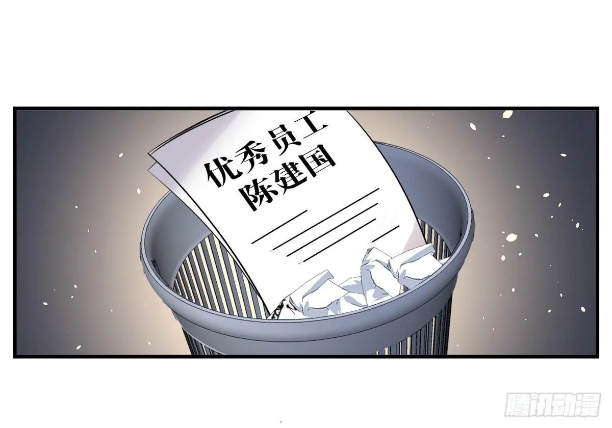深刻到被遗忘的初恋 第28页