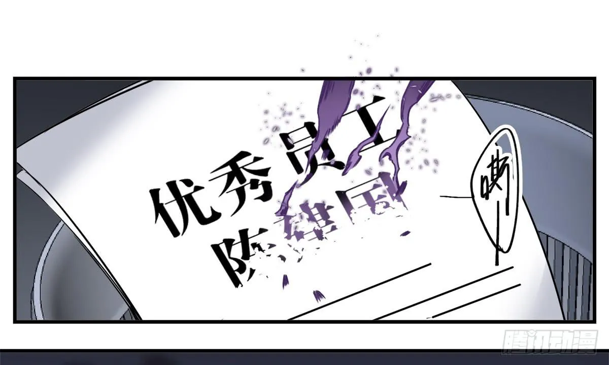 深刻到被遗忘的初恋 第29页