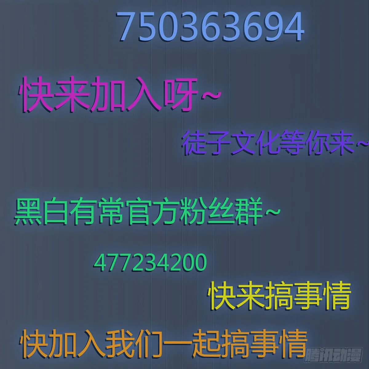 深刻到被遗忘的初恋 第43页