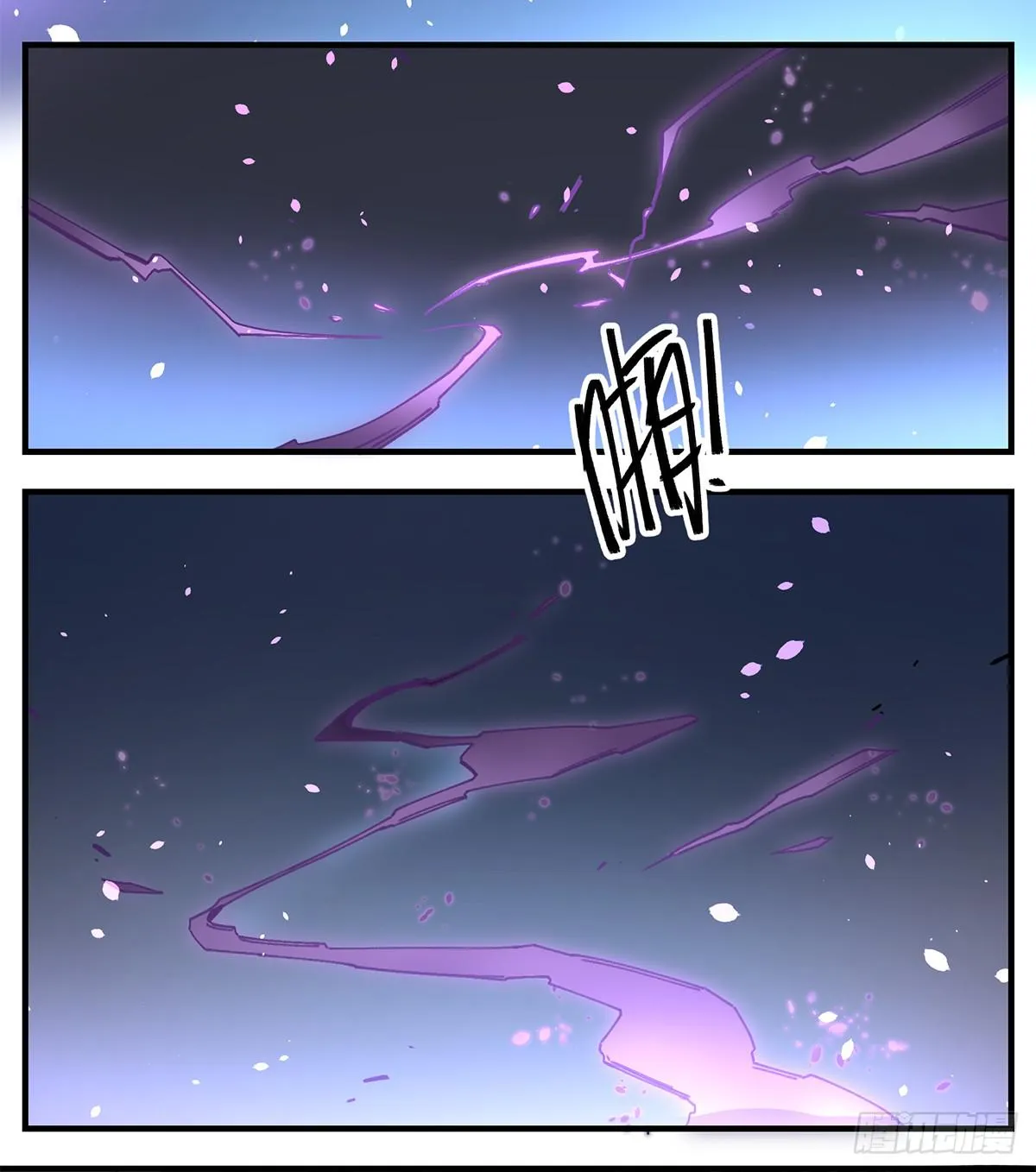 你，看得见我吗？ 第29页
