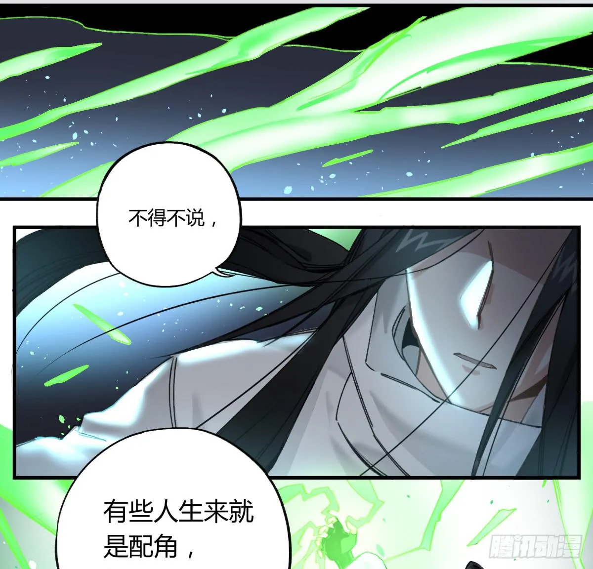 我遭遇的一切 第21页