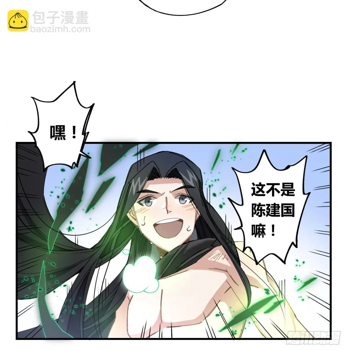 我遭遇的一切 第26页