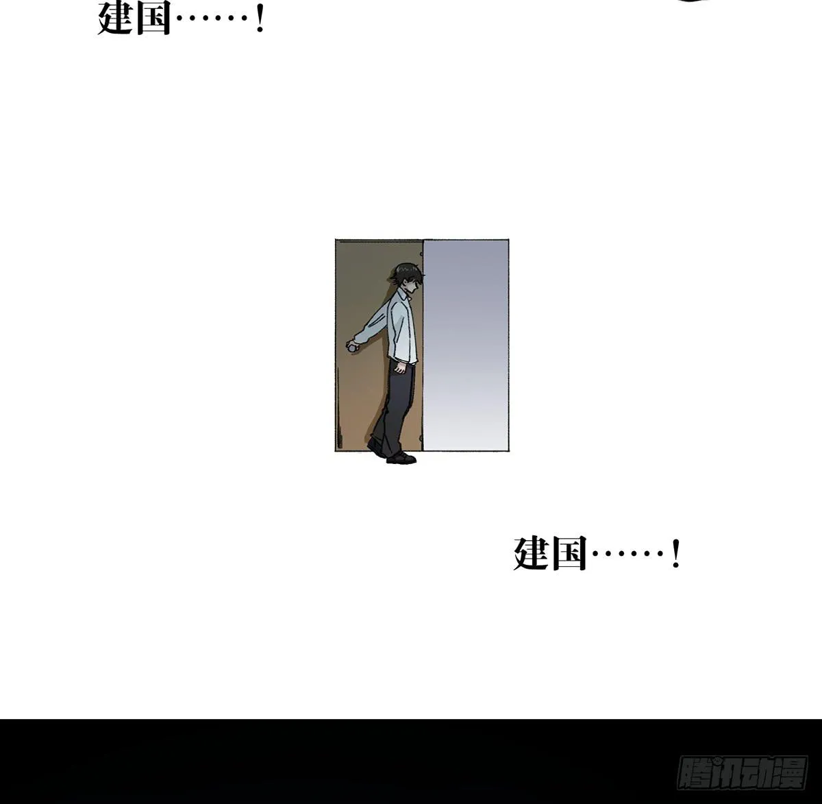 如果有来生…… 第21页