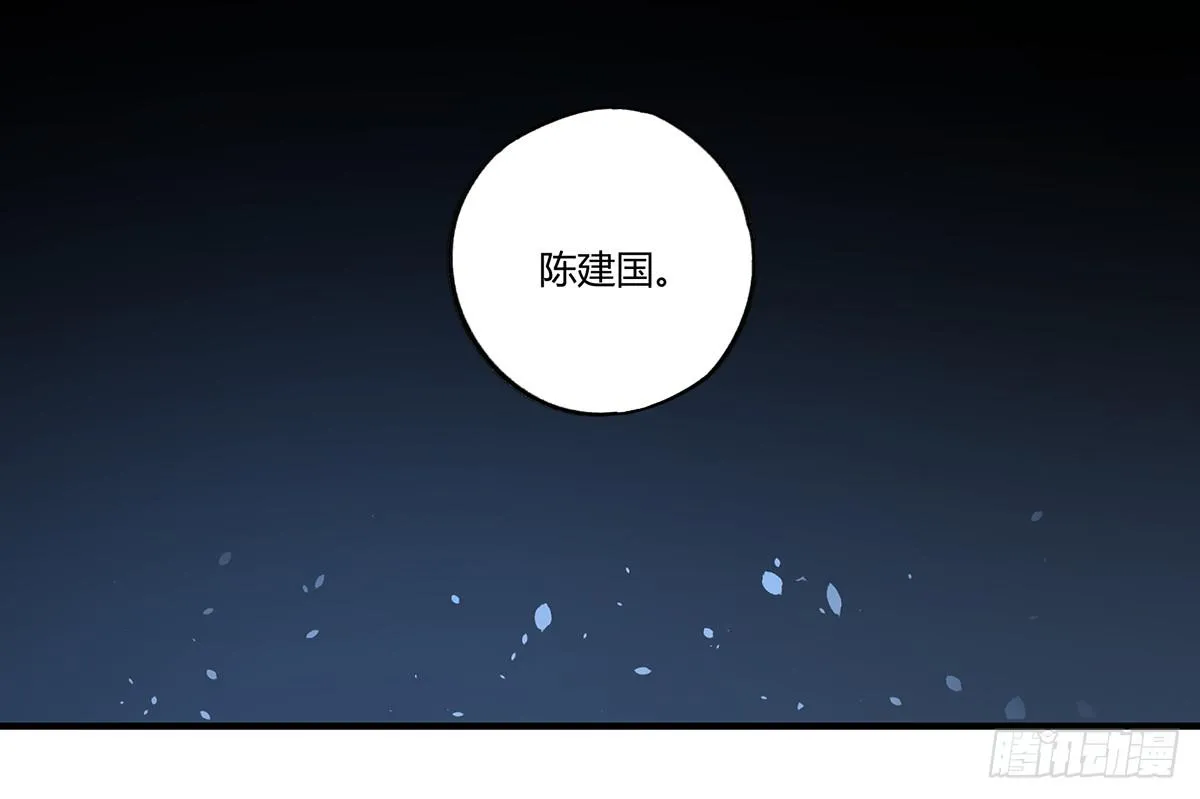 如果有来生…… 第22页