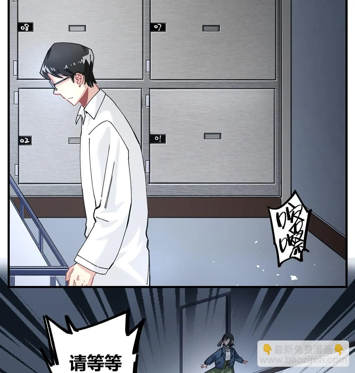 如果有来生…… 第34页
