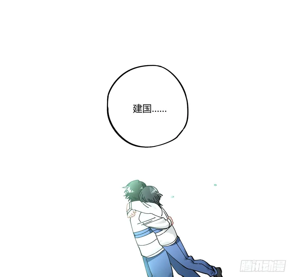 如果有来生…… 第37页