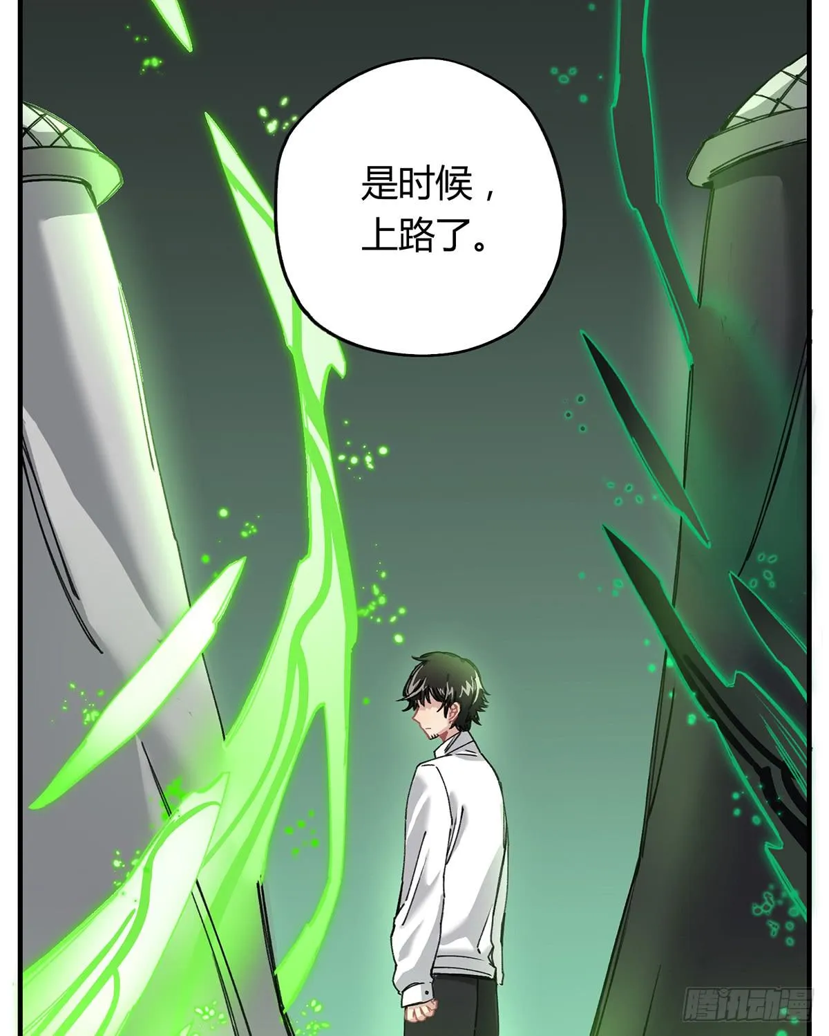 如果有来生…… 第47页