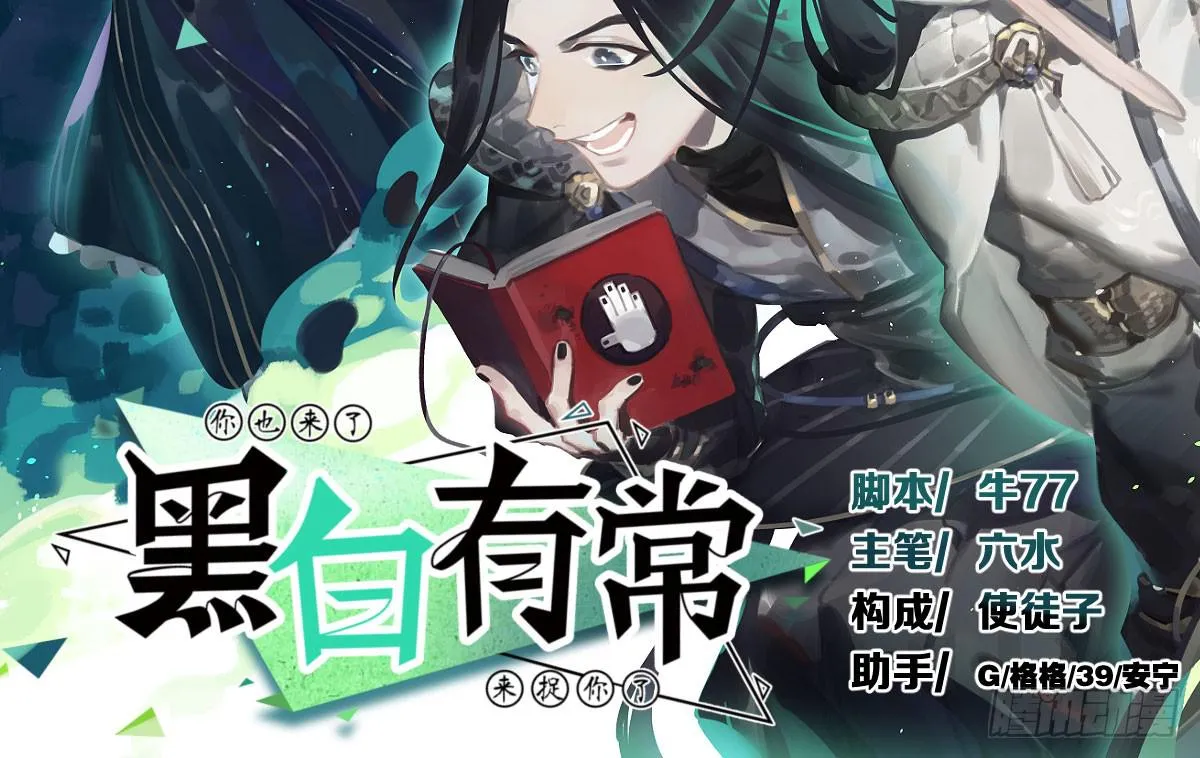 来，带我走吧。 第2页
