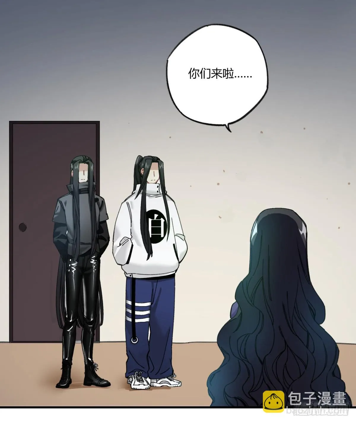 来，带我走吧。 第8页