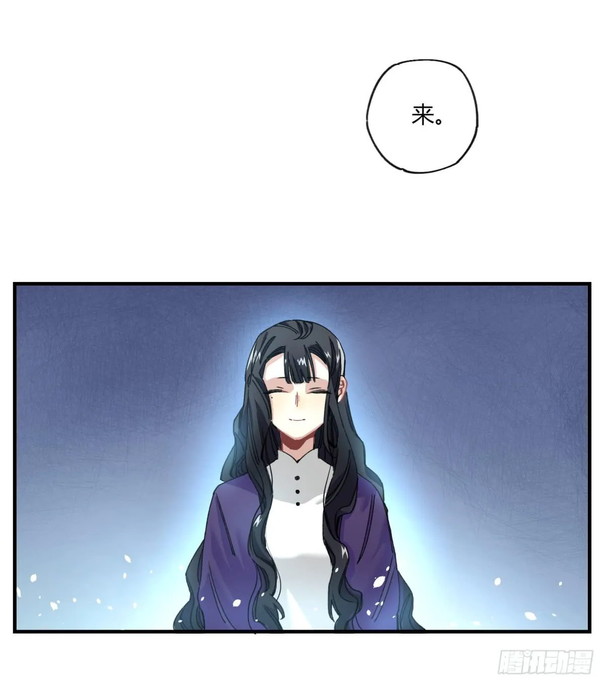 来，带我走吧。 第9页