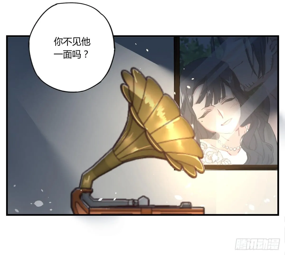 来，带我走吧。 第11页