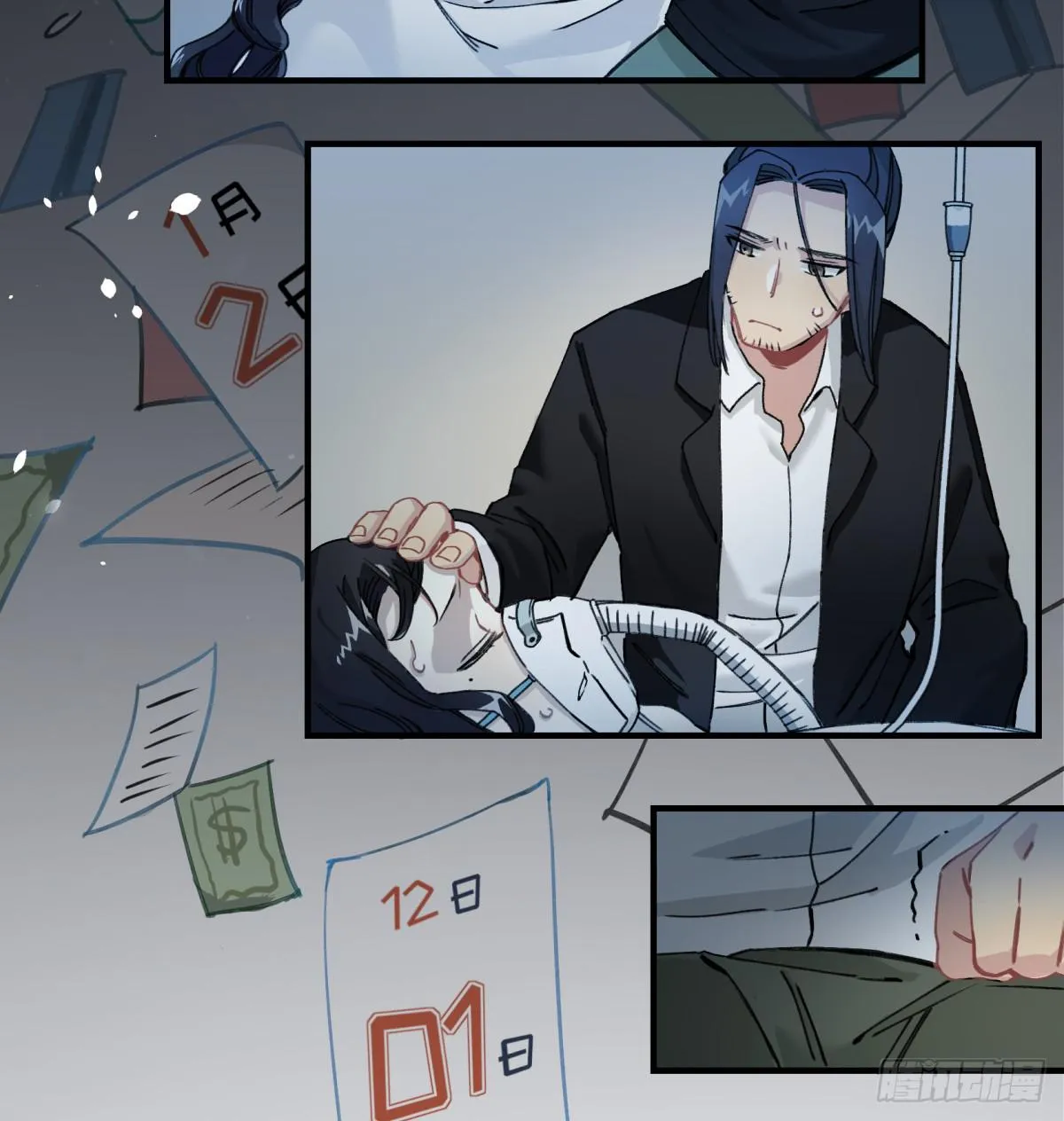 来，带我走吧。 第18页