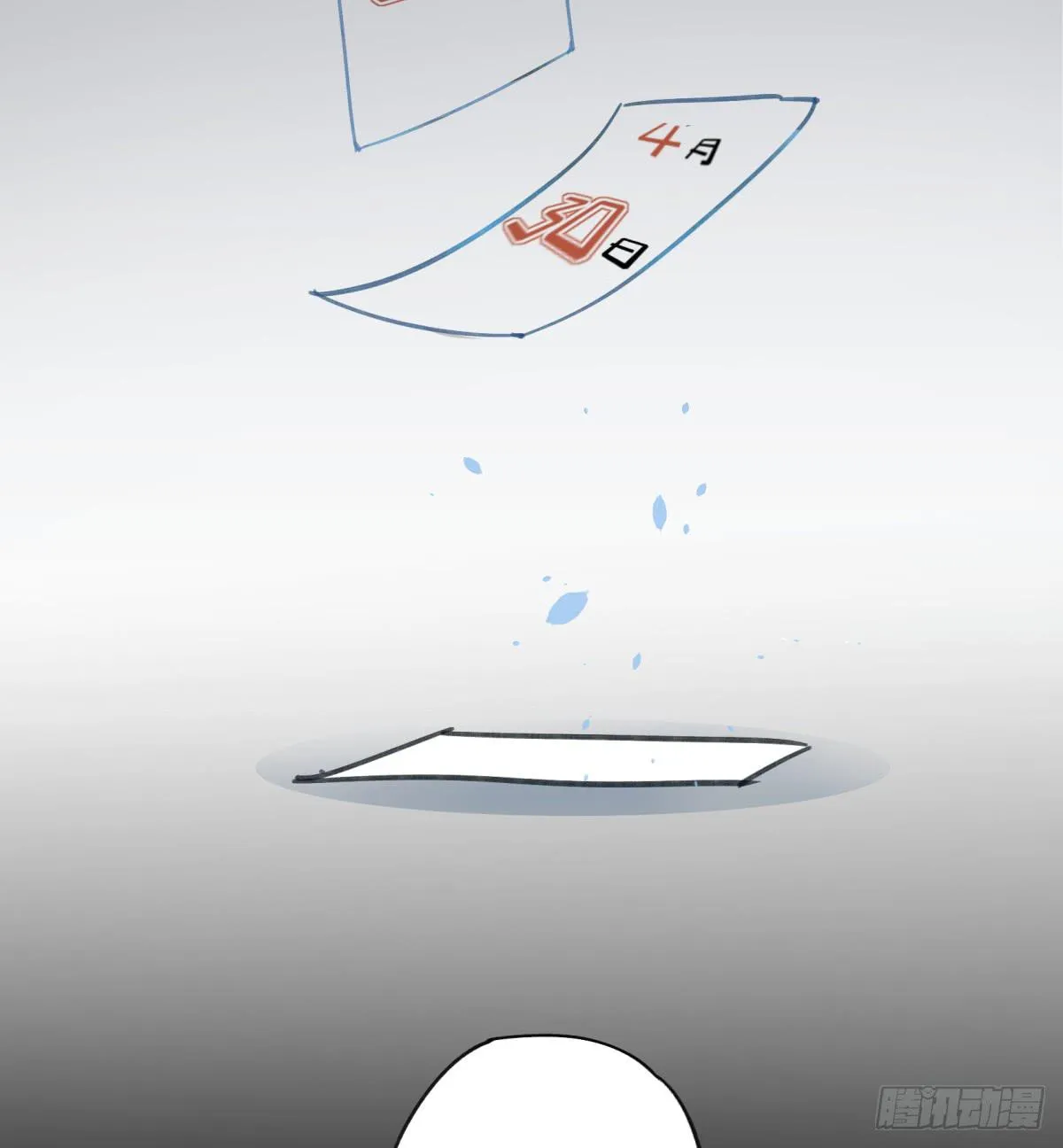 来，带我走吧。 第19页
