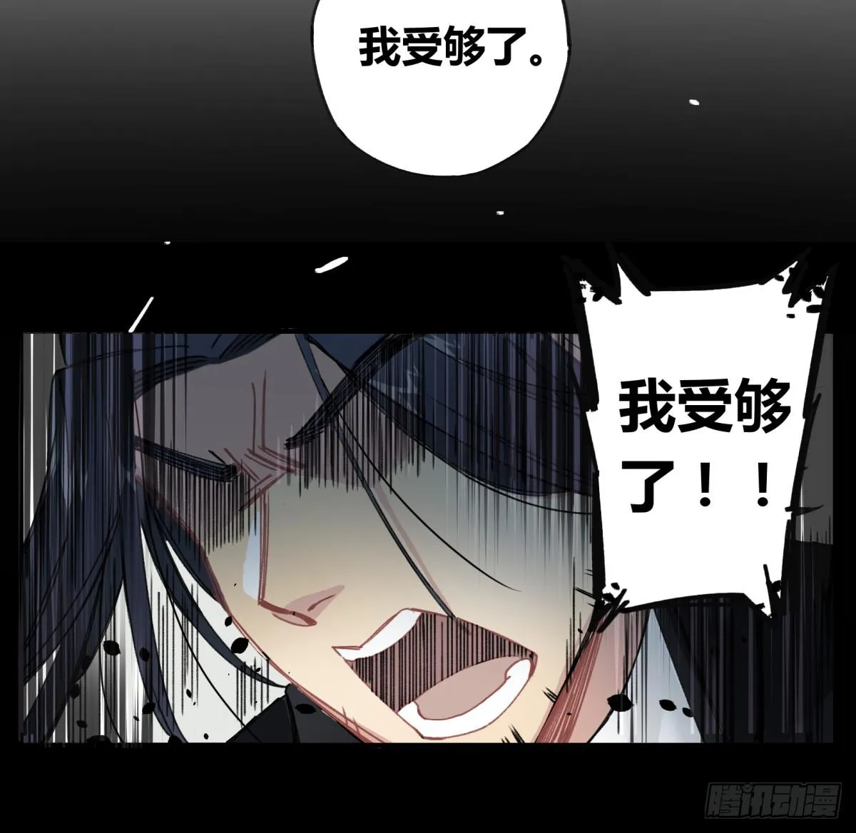来，带我走吧。 第20页