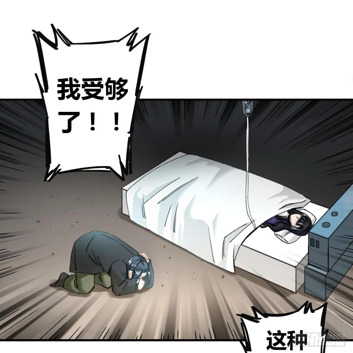 来，带我走吧。 第21页