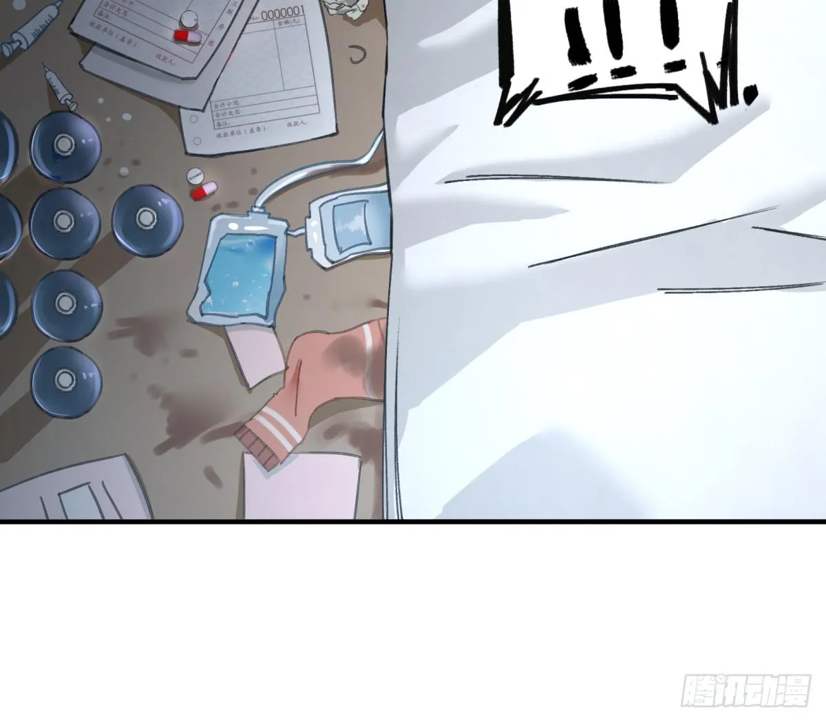 来，带我走吧。 第23页