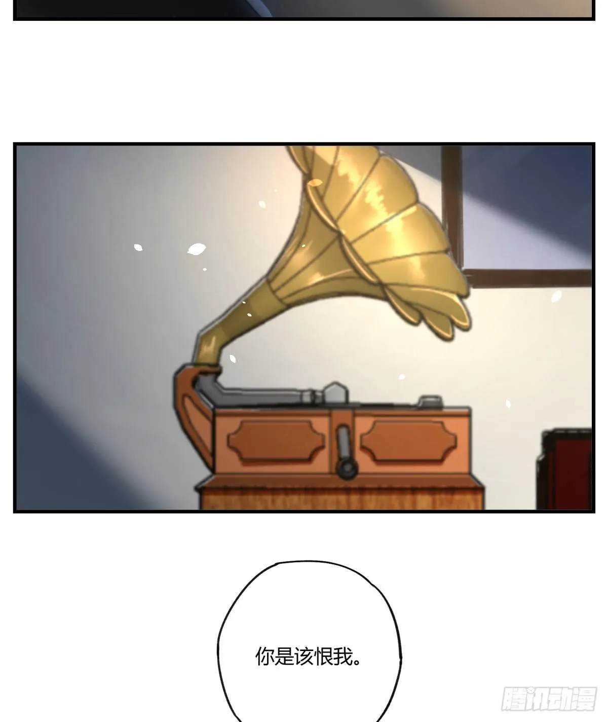 来，带我走吧。 第26页