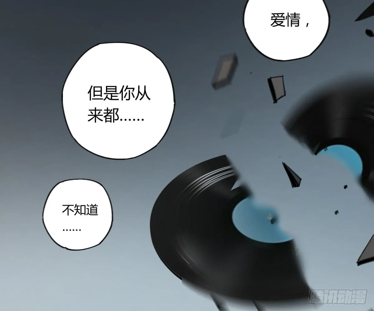 来，带我走吧。 第28页