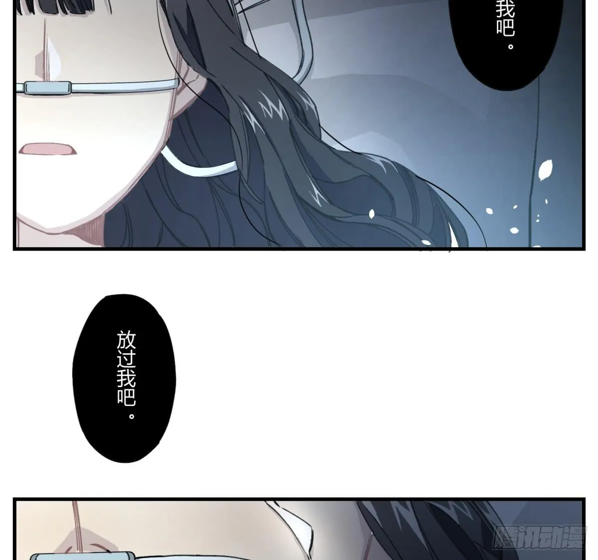 来，带我走吧。 第35页