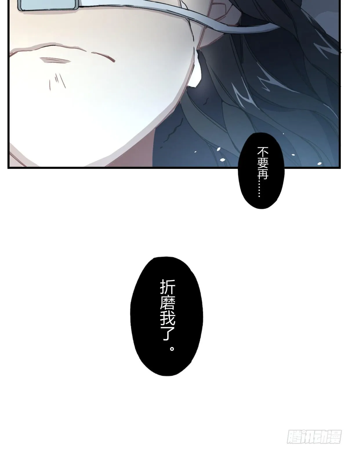 来，带我走吧。 第36页